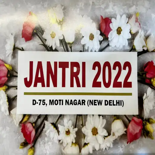 Play Jantri 2022 APK