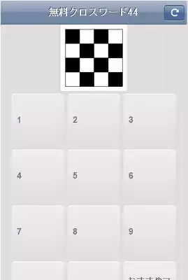 Play Japanese Crossword puzzle