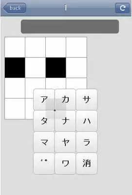 Play Japanese Crossword puzzle