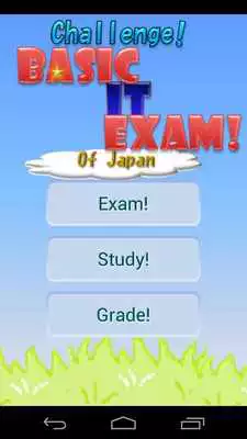 Play Japanese IT Exam (Basic)