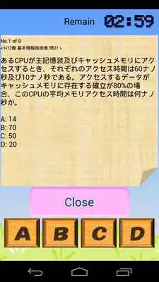 Play Japanese IT Exam (Basic)