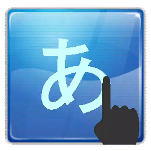 Play Japanese Kanji (Hiragana Katakana Practice) APK