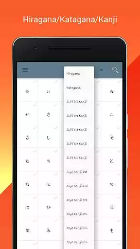 Play Japanese Kanji (Hiragana Katakana Practice)  and enjoy Japanese Kanji (Hiragana Katakana Practice) with UptoPlay