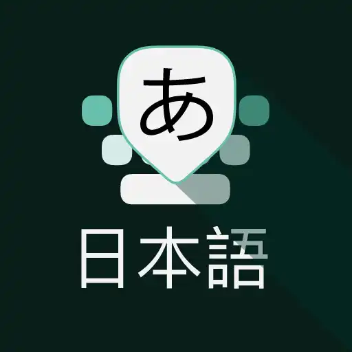 Play Japanese Keyboard - Romaji to Japanese APK