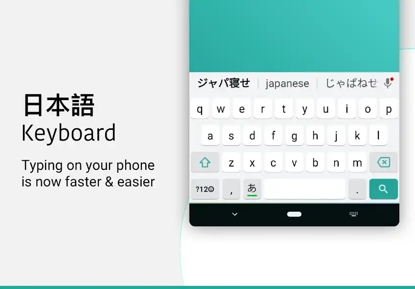 Play Japanese Keyboard - Romaji to Japanese  and enjoy Japanese Keyboard - Romaji to Japanese with UptoPlay