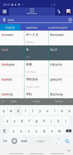 Play Japanese Luxembourgish Dictionary as an online game Japanese Luxembourgish Dictionary with UptoPlay