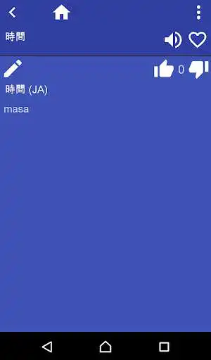 Play Japanese Malay dictionary as an online game Japanese Malay dictionary with UptoPlay