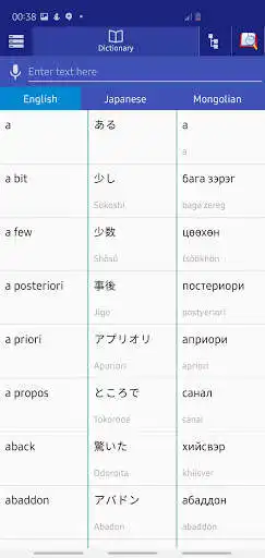 Play Japanese Mongolian Dictionary  and enjoy Japanese Mongolian Dictionary with UptoPlay