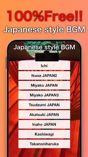 Play Japanese style BGM  and enjoy Japanese style BGM with UptoPlay