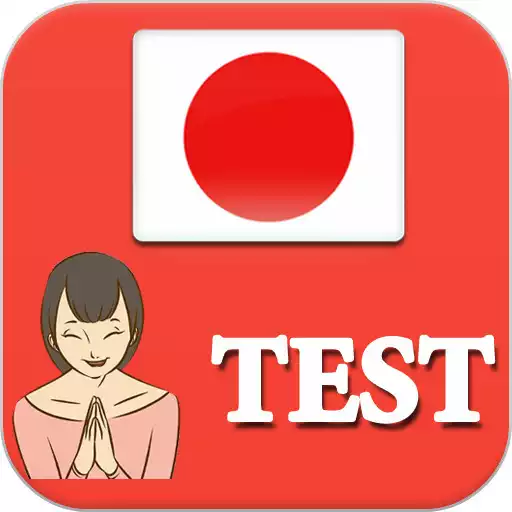 Free play online Japanese Test, Japanese practice  Quiz APK