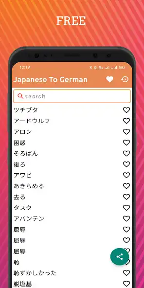 Play Japanese To German Dictionary   and enjoy Japanese To German Dictionary  with UptoPlay