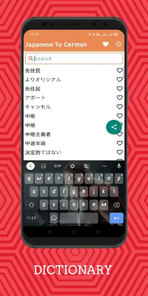 Play Japanese To German Dictionary  as an online game Japanese To German Dictionary  with UptoPlay