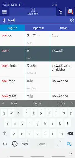 Play Japanese Xhosa Dictionary as an online game Japanese Xhosa Dictionary with UptoPlay