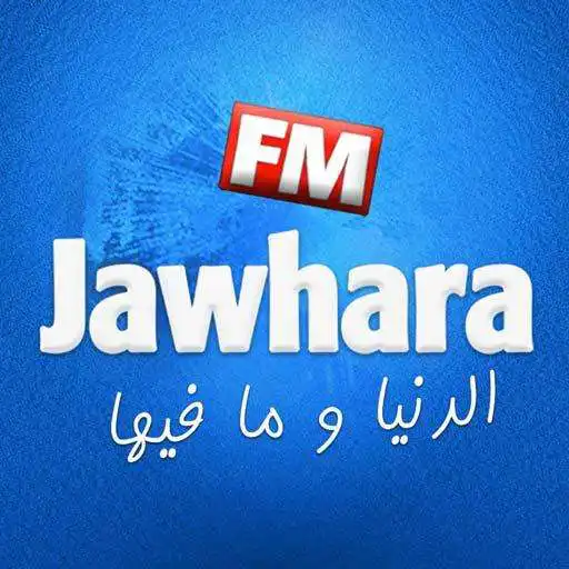 Play Jawhara FM (Officielle) APK