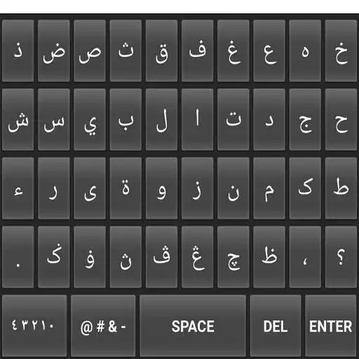 Play JawiUKM Jawi Keyboard for Android APK