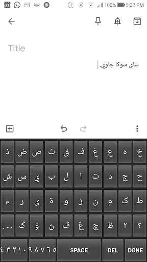 Play JawiUKM Jawi Keyboard for Android  and enjoy JawiUKM Jawi Keyboard for Android with UptoPlay