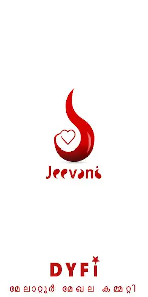 Play Jeevani  and enjoy Jeevani with UptoPlay