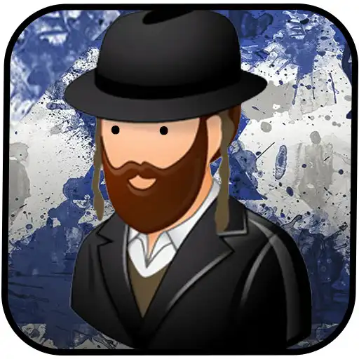 Play Jewish Music: Radio Israel APK