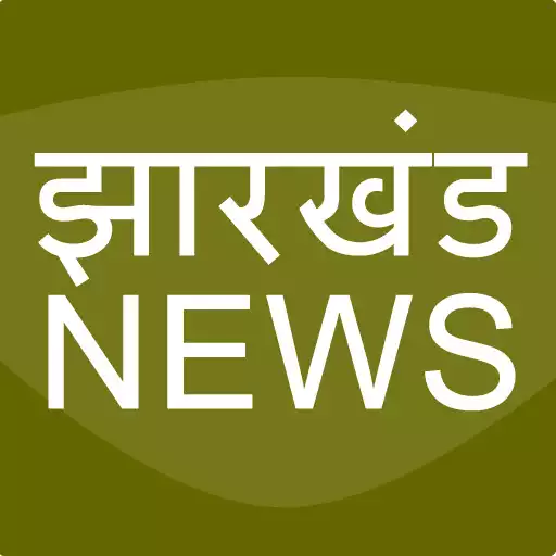 Free play online Jharkhand News  APK