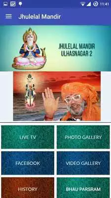 Play Jhulelal Mandir