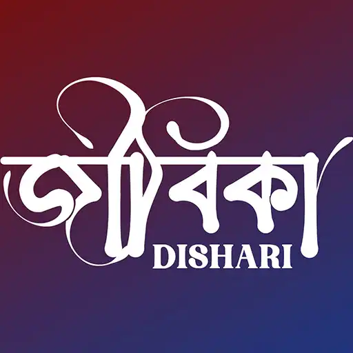 Play Jibika Dishari Government Jobs APK