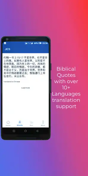 Play JICS - Daily Bible quotes,Quiz  and enjoy JICS - Daily Bible quotes,Quiz with UptoPlay