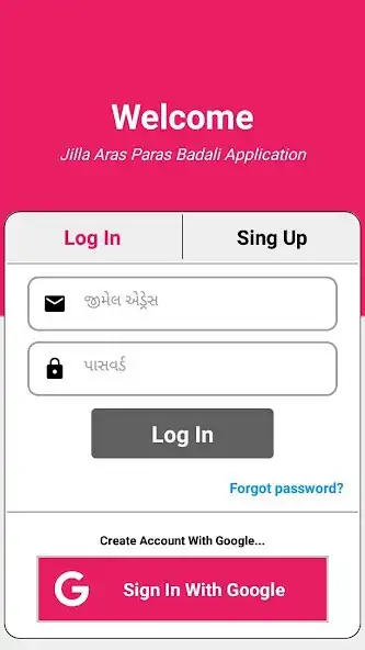 Play Jilla Aras Paras Badali App as an online game Jilla Aras Paras Badali App with UptoPlay