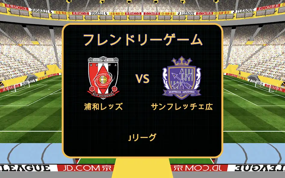 Play J League Football Game as an online game J League Football Game with UptoPlay