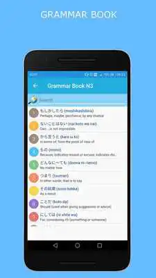 Play JLPT N3 - JAPANESE TEST