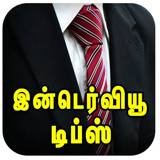 Play Job, HR Interview Tips Questions and Answers Tamil APK