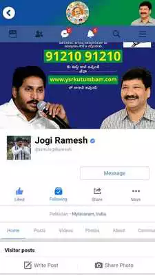 Play Jogi Ramesh