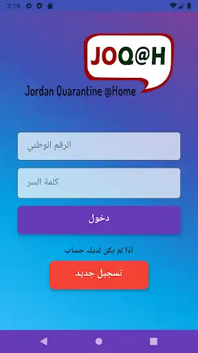 Play JOqah  and enjoy JOqah with UptoPlay