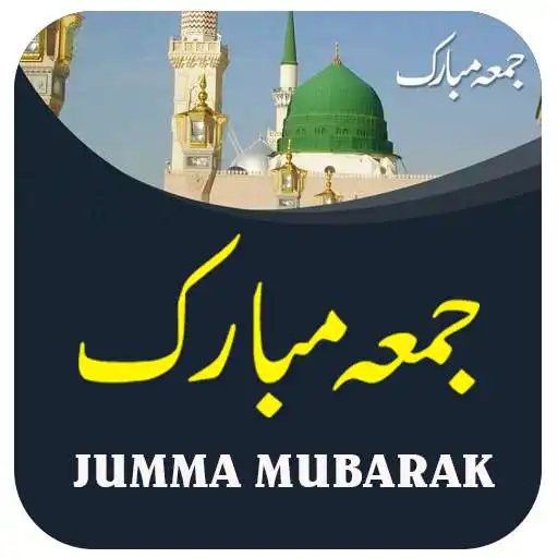 Play Jumma Mubarak APK