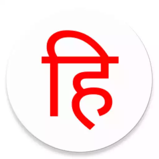 Play Just Hindi Keyboard APK