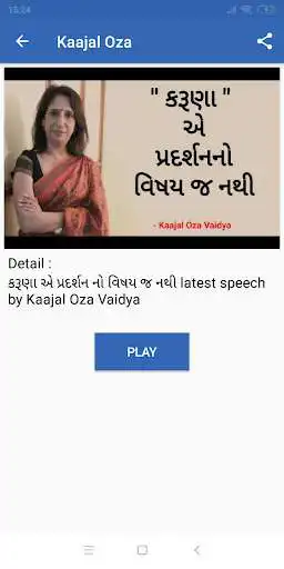 Play Kaajal Oza Vaidya Videos as an online game Kaajal Oza Vaidya Videos with UptoPlay