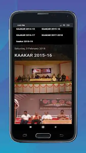 Play KAAKAR : The Litfest Of Nabarangpur as an online game KAAKAR : The Litfest Of Nabarangpur with UptoPlay