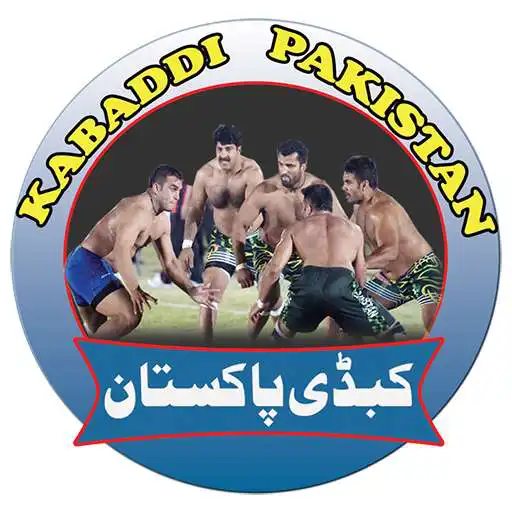 Play Kabaddi Pakistan APK