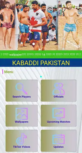 Play Kabaddi Pakistan as an online game Kabaddi Pakistan with UptoPlay