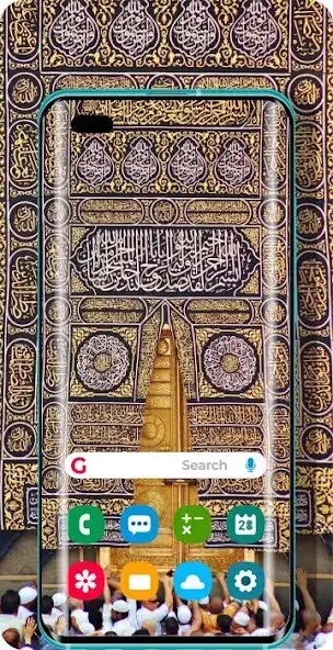 Play Kabah Mecca Madina Wallpaper as an online game Kabah Mecca Madina Wallpaper with UptoPlay