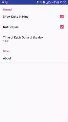 Play Kabir Dohe