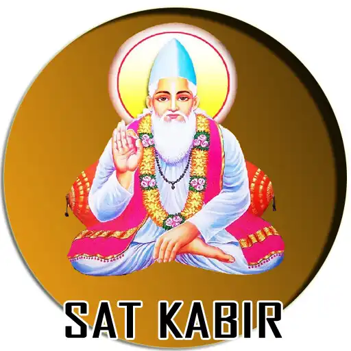 Play KABIR SAKHI APK