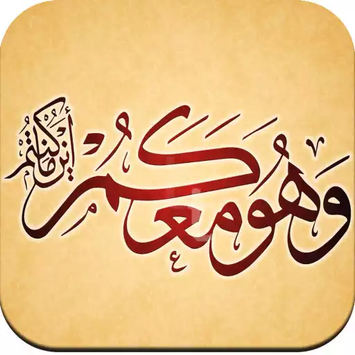 Play Kaligrafi Wallpaper HD APK