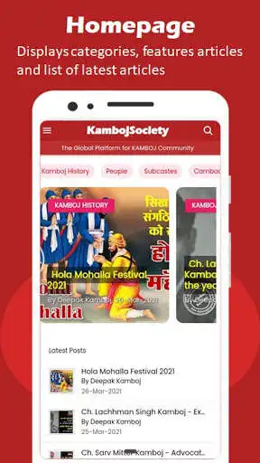 Play Kamboj Society  and enjoy Kamboj Society with UptoPlay