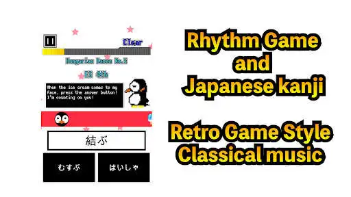 Play Kanji Rhythm - Japanese Kanji Reading  and enjoy Kanji Rhythm - Japanese Kanji Reading with UptoPlay