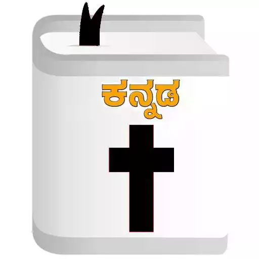 Play Kannada Bible APK