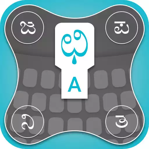 Play Kannada Keyboard APK