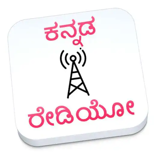 Free play online Kannada Radio  APK