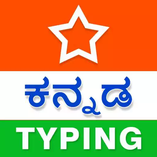 Free play online Kannada Typing (Type in Kannada) App APK