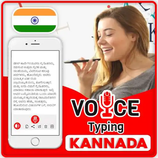 Play Kannada Voice Typing APK