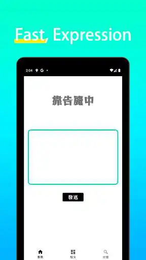 Play KAOBEI GAOBAI LSJHS: Post anonymously  and enjoy KAOBEI GAOBAI LSJHS: Post anonymously with UptoPlay